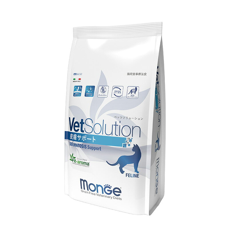 Rakuten - ベッツソリューション VetSolution 猫用 皮膚サポート 2kg