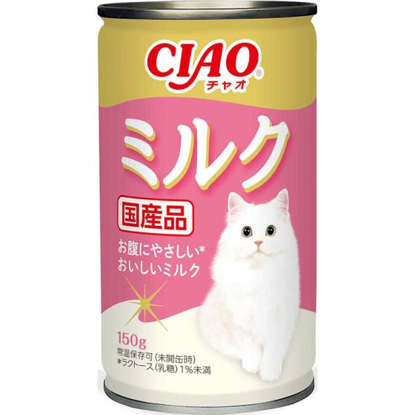 いなば CIAO ミルク 150g 賞味期限：2024年8月★