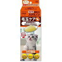 【賞味期限切れ】アース・ペット 猫用 チョイスプラス スタミノン 毛玉ケア 30g 賞味期限:2024年4月