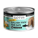ロータス キャット サーモン パテ 78g