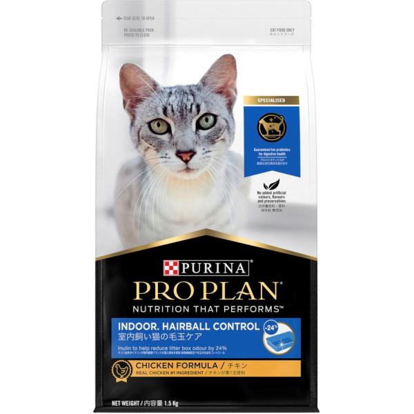 Rakuten - ピュリナ プロプラン キャット アダルト 室内飼い猫の毛玉ケア チキン 1.5kg