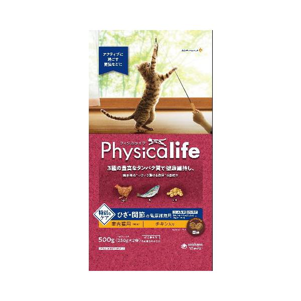 Rakuten - フィジカライフ Physicalife 室内猫 ひざ・関節の健康維持用 チキン入り 500g