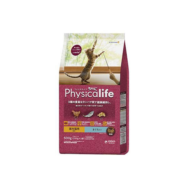 Rakuten - フィジカライフ Physicalife 室内猫用 まぐろ入り 500g