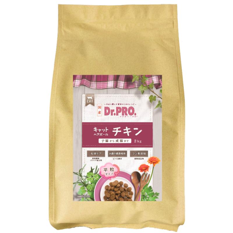 Rakuten - ニチドウ Dr.PRO. キャット ヘアボール チキン 2kg