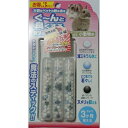ビーブラスト B-blast 魔法のスティック 小動物用 3本セット(4)
