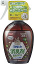ジェックス うさピカ 消臭剤 虫よけプラス 380ml