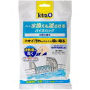 テトラ 水換えも減らせる バイオバッグ アンモニア吸着 pH維持★