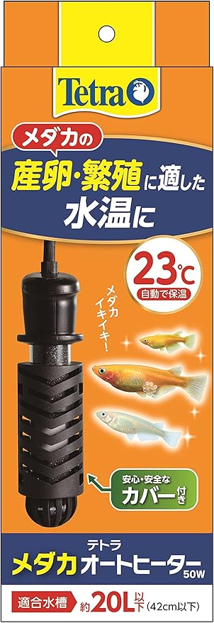 テトラ メダカオートヒーター 50W