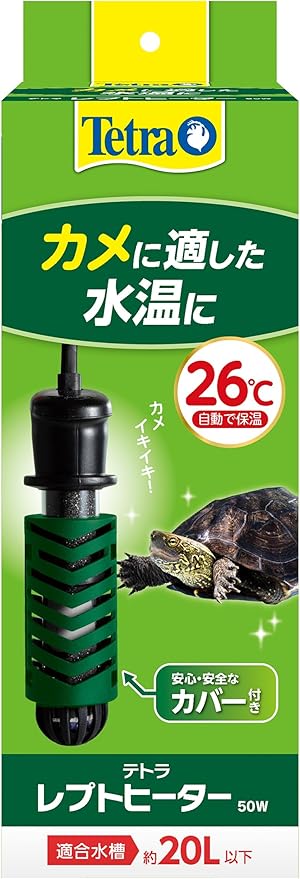 自動温度調節器能内蔵なのでサーモスタット不要。 水温26℃前後に維持します。 空だき状態が続いて自動温度調節器が故障した場合、 温度ヒューズが通電をカットします。(再使用できません。) 難燃性のプラスチッックカバーと、破損防止のためのゴム製カバーの2種類のカバー付きです。自動温度調節器能内蔵なのでサーモスタット不要。 水温26℃前後に維持します。 空だき状態が続いて自動温度調節器が故障した場合、 温度ヒューズが通電をカットします。(再使用できません。) 難燃性のプラスチッックカバーと、破損防止のためのゴム製カバーの2種類のカバー付きです。