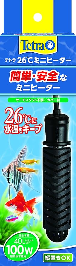 自動温度調節器内臓なので、サーモスタット不要です。 難燃性プラスチックカバーと温度ヒューズ付の安全仕様。 縦方向にもセットできるので自由なレイアウトが可能です。 鑑賞魚用ヒーター安全対策協議会統一基準適合商品です。 ヒーターは必ず水の流れのあるところにセットしてください。 水の流れのないところにセットしますと、 センサーが誤作動し正しい水温を保持できません。自動温度調節器内臓なので、サーモスタット不要です。 難燃性プラスチックカバーと温度ヒューズ付の安全仕様。 縦方向にもセットできるので自由なレイアウトが可能です。 鑑賞魚用ヒーター安全対策協議会統一基準適合商品です。 ヒーターは必ず水の流れのあるところにセットしてください。 水の流れのないところにセットしますと、 センサーが誤作動し正しい水温を保持できません。