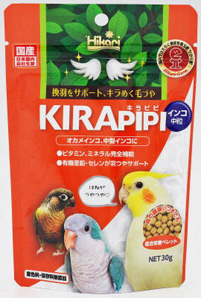 キョーリン Hikari キラピピ インコ 中粒 30g 賞味期限：2026年10月