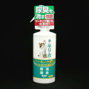 ニチドウ 猫の尿臭を消す消臭剤 猫 ねこ ネコ