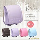 【楽天スーパーセール!51%OFF 11日(日)01:59まで】ランドセル 女の子 パープル 6年保証 45日間返品保証 刺繍 女子 女 ツバメランドセル リードハート 20G101 レビュー投稿&報告でランドセルカバープレゼント のし紙対応