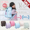 【500円OFF クーポン配布中 5月7日 09:59まで】 ランドセル 女の子 6年保証 45日間返品保証 刺繍 女子 女 26年度 ツバメランドセル リード...