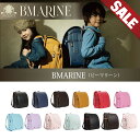 【2000円OFFクーポン+P5倍 9/1 08:59】 SALE中 45%OFF ランドセル ブルーノランドセル 男の子 女の子 26年度 ワンタッチロック ...