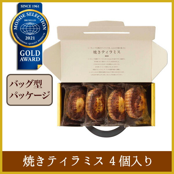 日本製 100個セット ホワイトデー チョコ ホワイトデー お返し お菓子 セット プチギフト お返しホワイトデー 小学生 クッキー 結婚式 領収書可 人気no 1 本体 Www Centrodeladultomayor Com Uy 日本製 100個セット ホワイトデー チョコ ホワイトデー お返し お菓子 セット プチギフト お返しホワイトデー 小学生 クッキー 結婚式 領収書可 人気no 1 本体 Www Centrodeladultomayor Com Uy