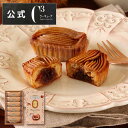 敬老の日 お歳暮 2025 プレゼント お菓子 詰め合わせ ギフト 可...(4)