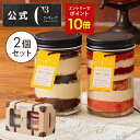 【エントリーでポイント10倍】お中元 2025 ケーキ 食べ物 スイーツ ギフト 誕生日 プレゼント バースデー バースデイ※同梱不可 CBTI-15 C3 TIRAMISU <シーキューブティラミス> シーキューブC3