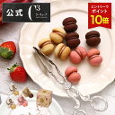 【エントリーでポイント11倍】プチギフト お菓子 クッキー 退職 スイーツ ギフト 手土産 個包装 記念品 お返し かわいい【シーキューブ-C3-】 【季節限定...