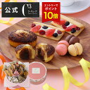 【エントリーでポイント11倍】お菓子 2025 帰省 プレゼント 詰め合わせ ギフト 可愛い スイーツ 洋菓子 お祝い お返し お礼 個包装 退職 お配りCASHS-18RN ハッピースウィートボックスM