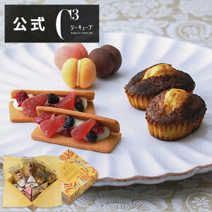 【ポイント5倍】ホワイトデー 2024 帰省 プレゼント お菓子 詰め合わせ ギフト 可愛い スイーツ 洋菓子 お祝い お返し お礼 個包装CASHS-15 ハッピースウィートアソートSR