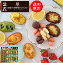 母の日 お菓子 2024 詰め合わせ ギフト 可愛い 取り寄せ スイーツ 洋菓子 お菓子 お祝い 帰省 お土産 お中元【シーキューブ-C3-】CASDC-50N サニーアソート デコレ ケーキバー L ※お届けは8/31まで