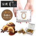 スイーツ（予算3000円以内） 【ポイント5倍】遅れてごめんね 母の日 お菓子 2024 ギフト 可愛い 取り寄せ スイーツ 洋菓子 お祝い お返し お礼 成人式 卒業式 入学式 プチギフト お配り 個包装CYT-3 焼きティラミス 2個入り シーキューブ C3