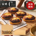 【エントリーでポイント10倍】お中元 2025 お菓子 お返し 内祝い メール便 ギフト 送料無料 可愛い 取り寄せ スイーツ 洋菓子 自宅用 お試し プレゼント 食べ物CYT-8P 焼きティラミス 5個入(ポストイン)