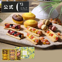 https://thumbnail.image.rakuten.co.jp/@0_mall/shop-c3/cabinet/category/2023_summer_gift/imgrc0081873661.jpg