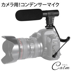 カルム 楽天市場店 通販セール