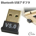 USB アダプタ ドングル ワイヤレス 受信機 レシーバー 