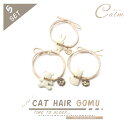 5個セット ヘアゴム 猫 くま うさぎ モチーフ付き かわいい ヘアアクセサリー おしゃれ