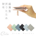 二つ折り 折りたたみ財布 ミニウォレット 薄型 レディース コンパクト 軽量 カード入れ 財布 ミニ財布 ウォレット 小さい パステル スリム かわいい おしゃ...