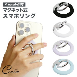 MagSafe対応スマホリング！コスパ最強な薄型のバンカーリングのおすすめは？