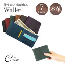 本革 二つ折り財布 スリム 財布 カードケース 牛革 薄型 おしゃれ 高級感 薄型 軽量 コンパクト メンズ ウィメンズ(4)