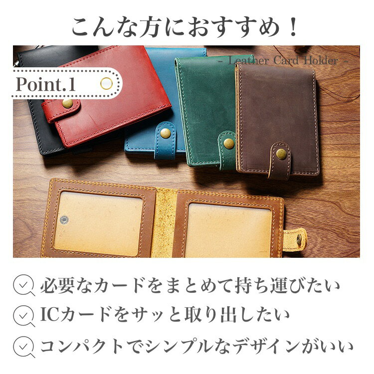 パスケース 本革 薄型 牛革 ワンポケット 軽量 おしゃれ スリム コンパクト おしゃれ 高級感 メンズ ウィメンズ