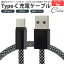 USB Type-C ť֥ 1m  C USB C to USB A ֥ ޥͥå Ǽ MAX 2A ʥԹ 