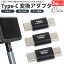 Type-C Ѵ Ĺ  ץ 3ĥå USB 3.1 MAX 65W USB C  C  -  ǡž  ѥ