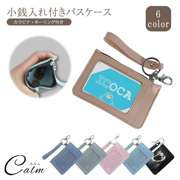 �ѥ������� IC������ �������� ������� �����󥱡��� ����ӥ� ���ȥ�å��դ� ���������� �ߥ˺��� �ե����ʡ� ����� ���� ������� ����ץ� ����ѥ�...