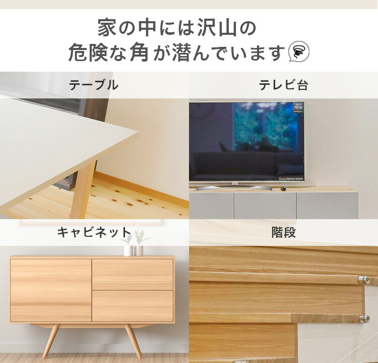 5M+10個セット コーナーガード L字 透明 クリア 光る 蓄光 角 保護 テーブル 目印 便利グッズ 屋内 怪我防止 キッズ ベビー用品 子供 介護 3