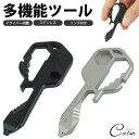 多機能ツール マルチツール ドライバー ステンレス カラビナ付き 栓抜き カッター 六角レンチ ワイヤーカッター アウトドア DIY コンパクト 軽量 キャンプ キーホルダー 携帯 防災(4)