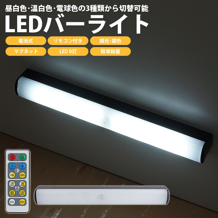  ŷԾŹ㤨LED С饤 LED饤 Ӽ ⥳դ Ĵ Ĵ ޥͥå LED8 ñ  뤵Ĵ ޡ ñ å ӥͥåȡפβǤʤ680ߤˤʤޤ