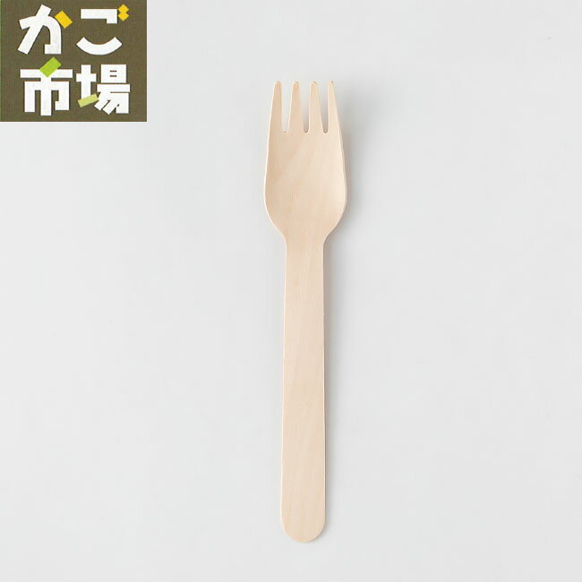 【3,000本】木製フォーク 160 使い捨て フォーク テイクアウト カトラリー 業務用 キッチン用品 厨房用..