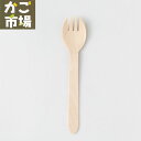 【3,000本】木製フォークスプーン 160 使い捨て カトラリー テイクアウト 業務用 キッチン用品 厨房用品 バラ入り #10711000