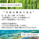 アジロ彩篭 竹かご 網代かご バンブー ギフトボックス 小物入れ お菓子入れ イベント用品 5個 50個 100個