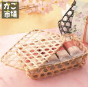 六ツ目長方平フタ付 竹かご お弁当 テイクアウト容器 ギフト ラッピング お菓子入れ お土産 六ツ目 かご 竹製 #3521 #3522 5個 30個 120個(3)