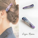 ヘアクリップ ヘアアクセサリー LizmResin レジン ハンドメイド ヘアピン 髪留め ニュアンス