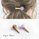 ヘアクリップ ミニ ヘアアクセサリー LizmResin レジン ハンドメイド ヘアピン 髪飾り 髪留め ニュアンス