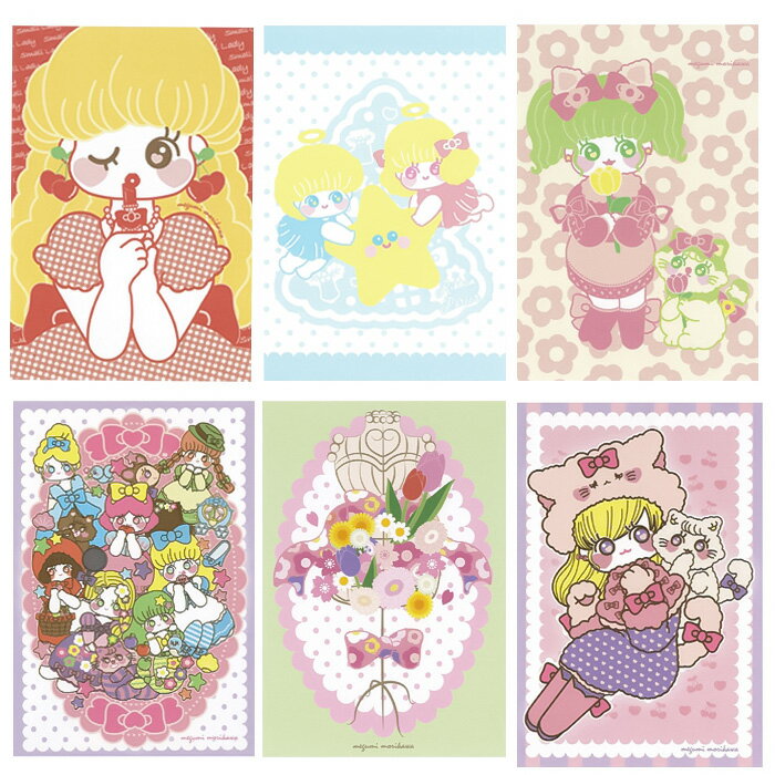 ポストカード かわいい ミニポスター はがき 絵はがき 私製はがき ファンシー雑貨 アート 手紙 ギフト クリスマス