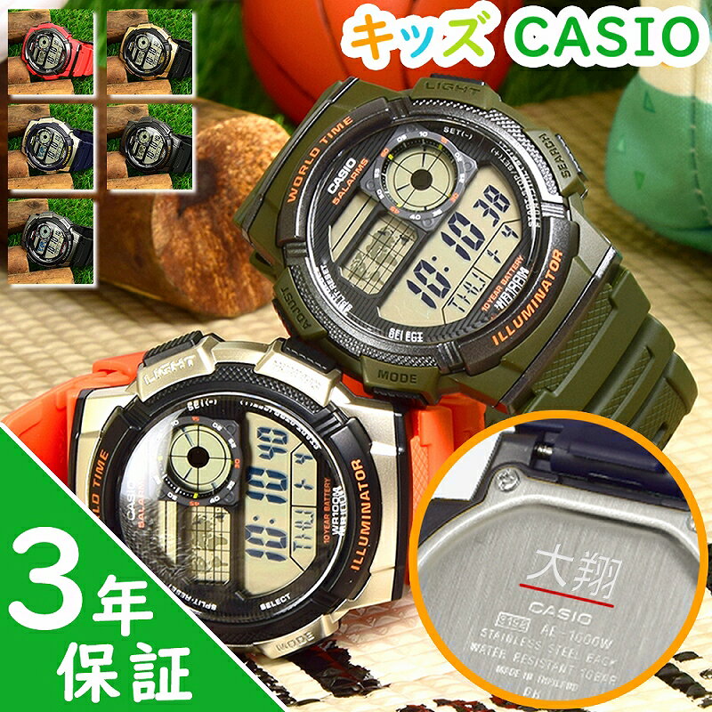 【サンタさんラッピング】 名入れ 